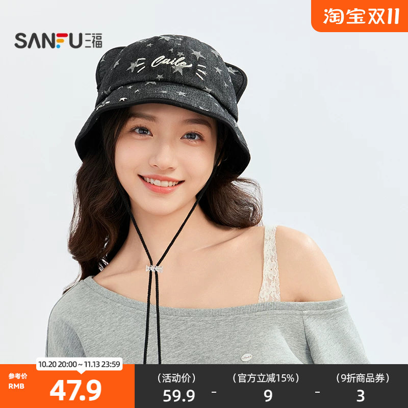 三福铆钉猫耳渔夫帽 时尚可爱个性潮流服饰配件造型帽子854642