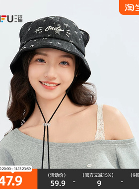 三福铆钉猫耳渔夫帽 时尚可爱个性潮流服饰配件造型帽子854642