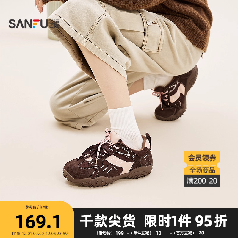 三福女运动鞋冬季千禧复古运动风双鞋带撞色拼接慢跑女鞋847958