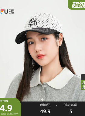 三福日漫少女波点棒球帽鸭舌帽 休闲服饰配件配饰帽子518716