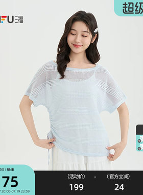 三福连衣裙2026夏季侧边抽绳罩衫吊带裙两件套裙子女装523845