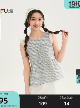 三福短衬衫2026夏季蕾丝拼小飞袖棉布娃娃圆领上衣女装520656