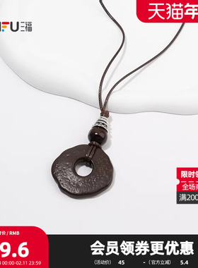 三福游牧风圆扣长项链单条 时尚优雅氛围感首饰配饰链条850087