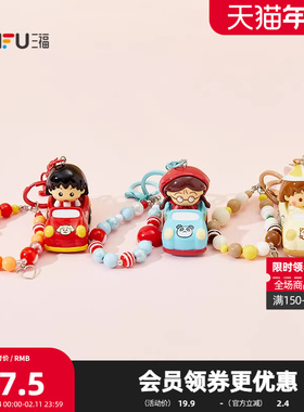 三福樱桃小丸子IP车车装饰锁扣 创意挂件潮流锁包扣挂饰852072