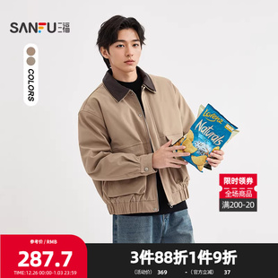 大口袋外套 三福2025冬季 PU双层翻领短棉衣 户外工装 510786 男士