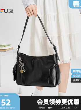 三福挎包春季中性休闲潮酷简约风hobo包质感PU时尚女包521321
