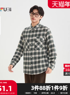 三福2025冬季男士格子翻领织唛长衬衫 时尚宽松上衣509906