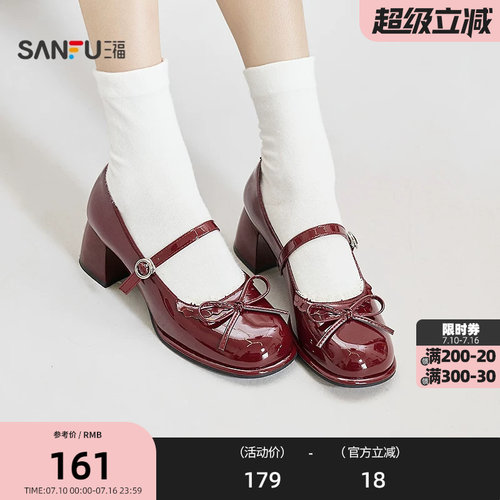 三福女单鞋春季千金可露丽洛丽塔风蕾丝蝴蝶结增高女鞋852689