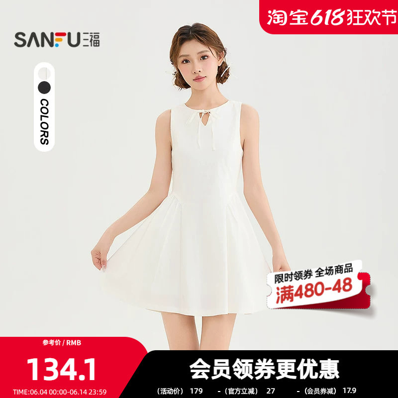 三福连衣裙2026夏季绑带镂空圆领收腰A型甜美裙子女装524978