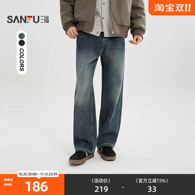 三福2026冬季男士直筒皮标复合牛仔裤 都市宽松直腰裤子534279
