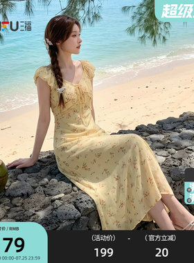 三福碎花连衣裙2026夏季绑带装饰V领木耳花边收腰长裙女装527172