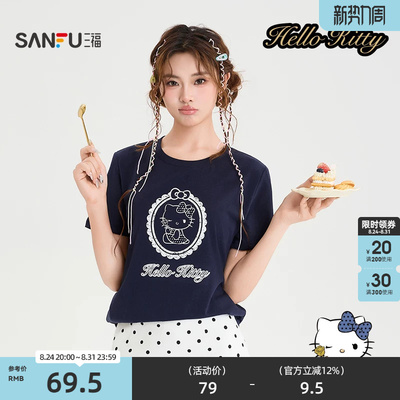 【HELLO KITTY官方正版授权系列】三福2026夏季短T恤女装525803