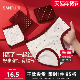 三福 女中腰包臀内裤 腰头少女满印蕾丝腰头红色三角裤511376
