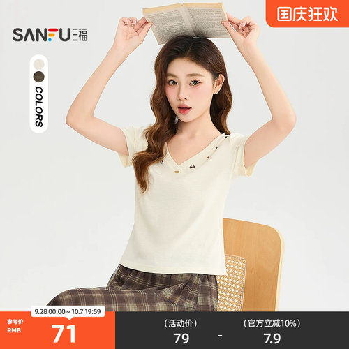 三福短T恤2026秋季串珠装饰V领时尚紧身短款上衣女装529397