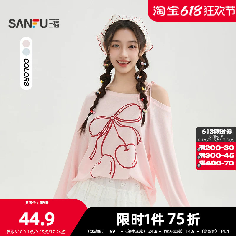 三福长T恤2026夏季撞色大樱桃刺绣斜肩绑带上衣女装521279