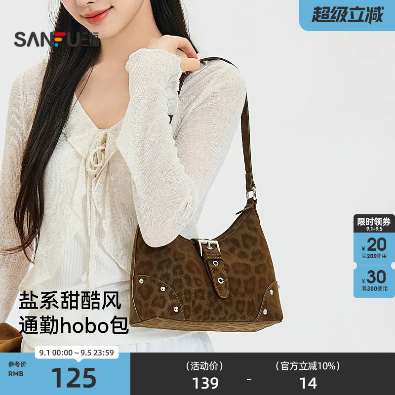三福包包女挎包海盐老钱风菱格hobo双链条休闲女包522680图片