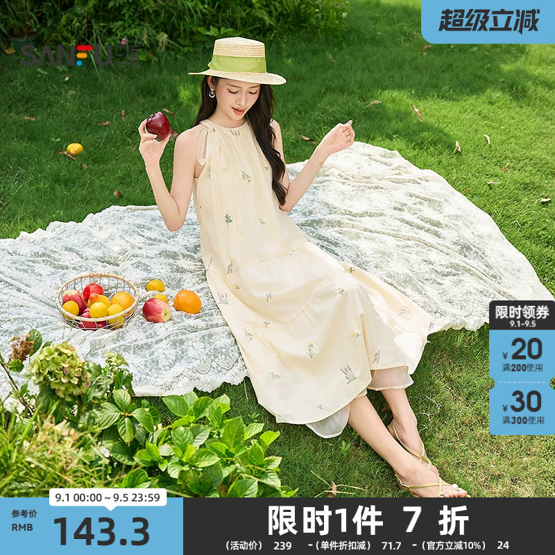 三福连衣裙2026夏季绑带挂脖领口双层裙摆时尚裙子女装524621