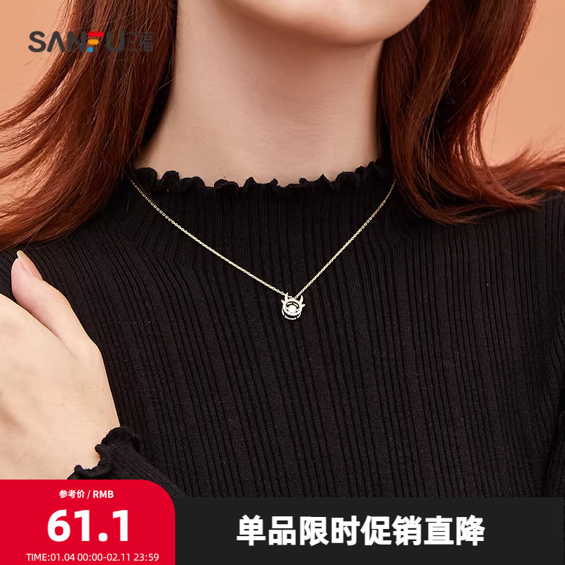 三福2025女925银短款项链气质心形钥匙锁骨链生日礼物774113