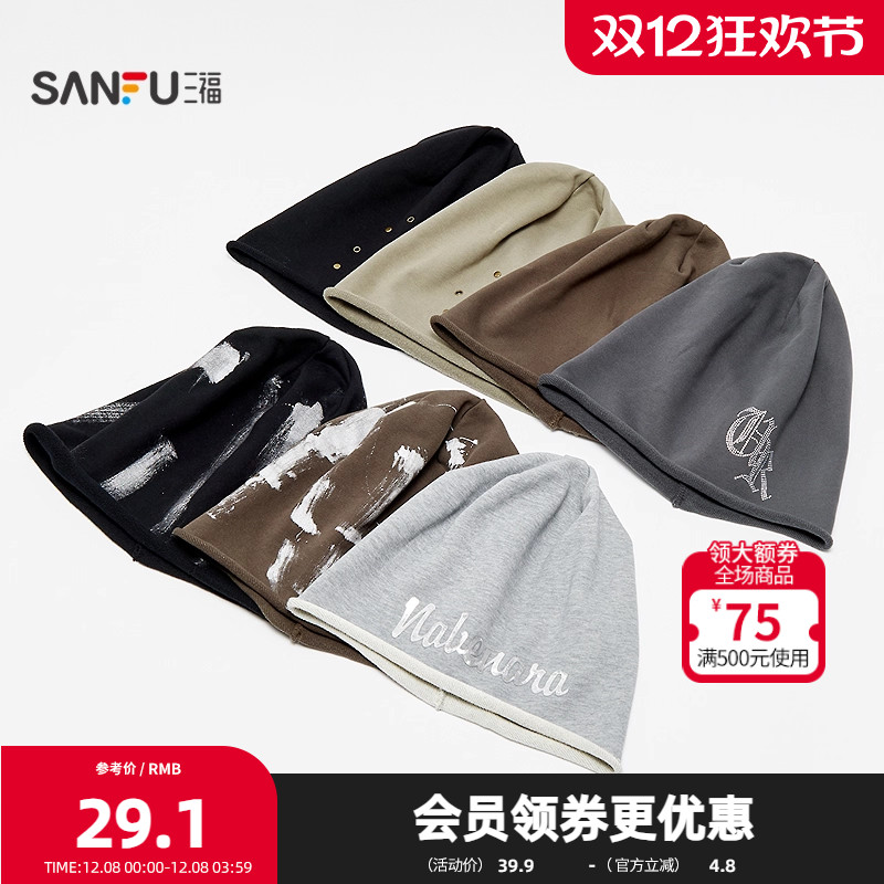 三福针织基础堆堆帽西瓜帽 时尚个性服饰配件配饰帽子846598