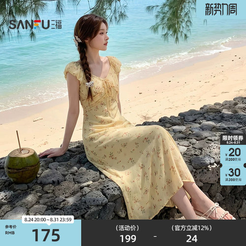 三福碎花连衣裙2026夏季绑带装饰V领木耳花边收腰长裙女装527172