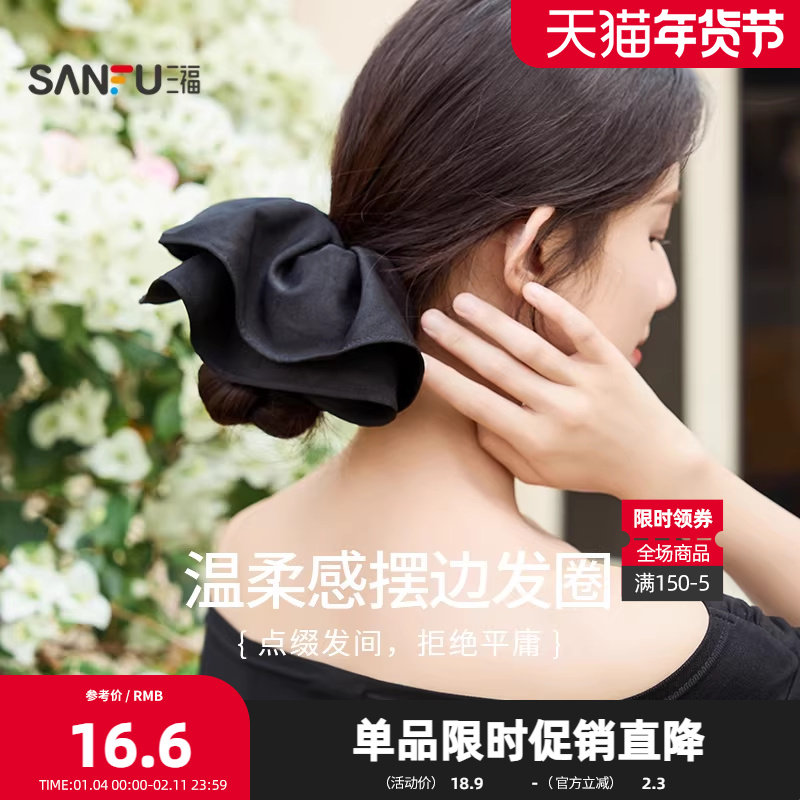 三福摆边发束单个 甜美气质造型发饰配饰头饰大肠圈发绳842501,饰品/流行首饰/时尚饰品新,发饰,淘宝优惠券,粉丝福利购,淘宝优惠卷