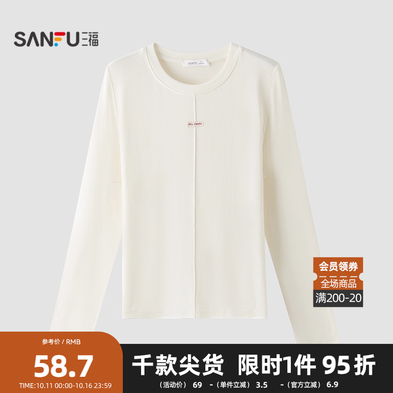 三福女秋季英文织标长袖单衣打底衫 休闲轻暖内搭外穿上衣507937