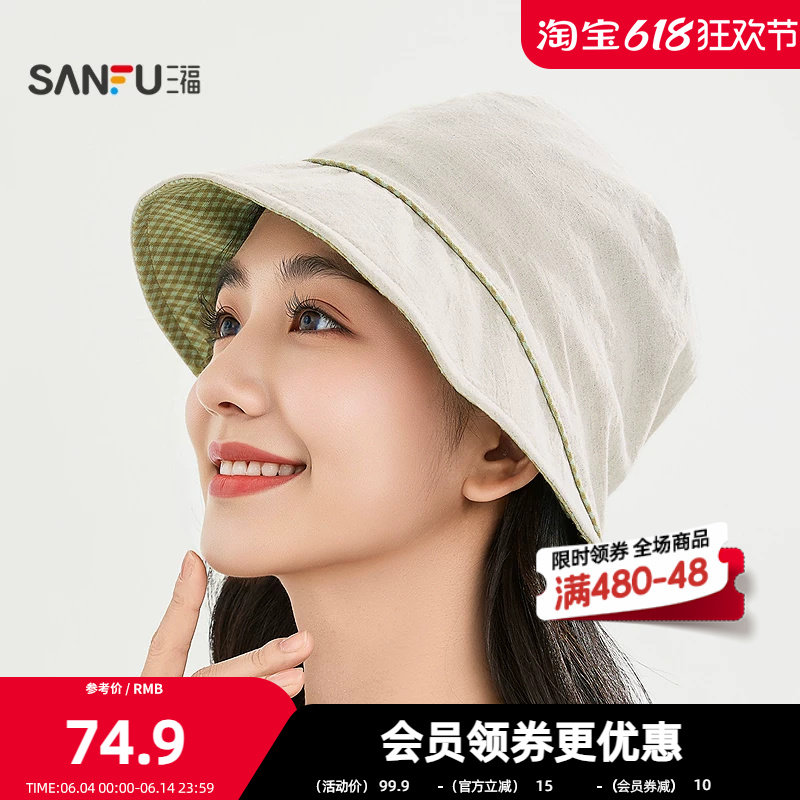 三福编织绳轻奢礼帽 优雅服饰配件时尚造型个性气质帽子854674