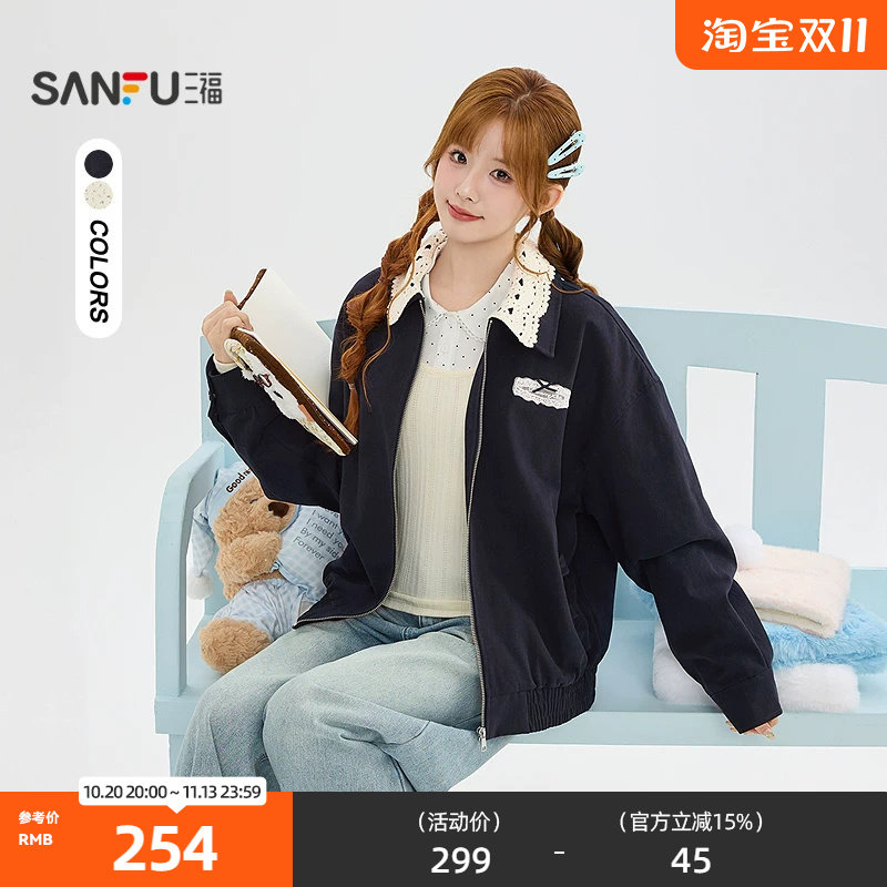 三福单外套2026冬季蕾丝拼接翻领花边口袋夹克上衣女装531401