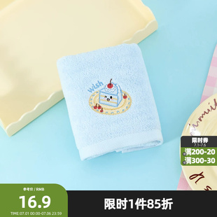 宜简宜然精美刺绣毛巾1条 857950