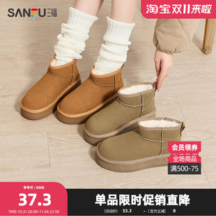 834374 简约纯色毛绒增高厚底中筒休闲女鞋 三福雪地靴冬季 经典