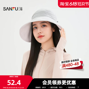 三福缔卡洛卡遮阳可折叠空顶大檐礼帽 时尚服饰配件帽子854969