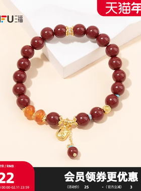 三福手作朱砂单层手链单条 复古个性时尚首饰配饰链条850901