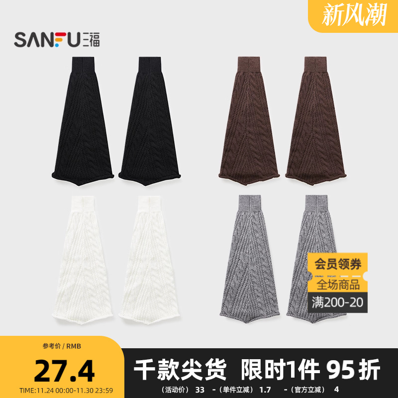 三福 女袜套单双装 甜系俏皮镂空提花轻盈腿套女袜袜子846430