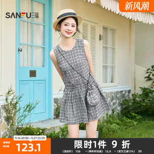 三福连衣裙2026夏季精美格子挎包装饰圆领收腰裙子女装521347