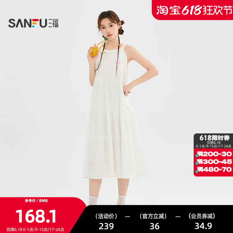 三福连衣裙2026夏季立体蝴蝶结装饰圆领A字娃娃裙女装526313