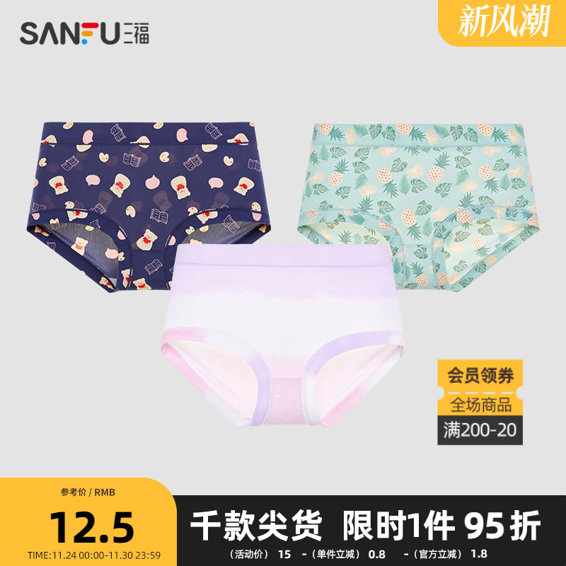 三福 女中腰包臀内裤 清新满版印花轻薄纯棉底裆半平角裤473254