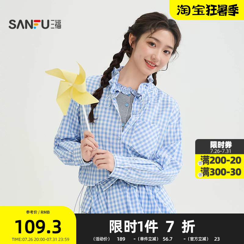 三福单外套2026春季格子抽绳花边口袋休闲时尚上衣女装520213