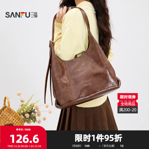 三福挎包冬季琥珀流金松弛感托特包大容量休闲时尚女包512744