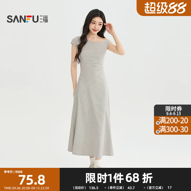 三福连衣裙2026夏季斜肩扭结腰侧褶皱条纹长裙裙子女装530758图片