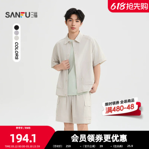 三福2026夏季男士拼格套装 都市休闲翻领大口袋上衣裤子523830
