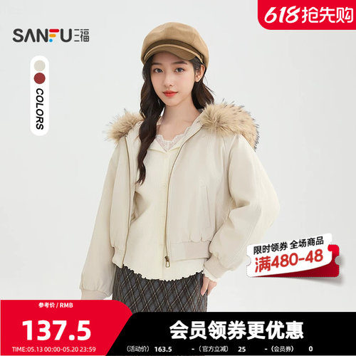 三福棉衣2025冬季都市毛领可拆卸派克服连帽外套女装521049