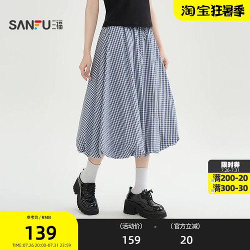 三福长裙2026夏季抽绳松紧腰花苞半身长款裙子海边沙滩女装514468