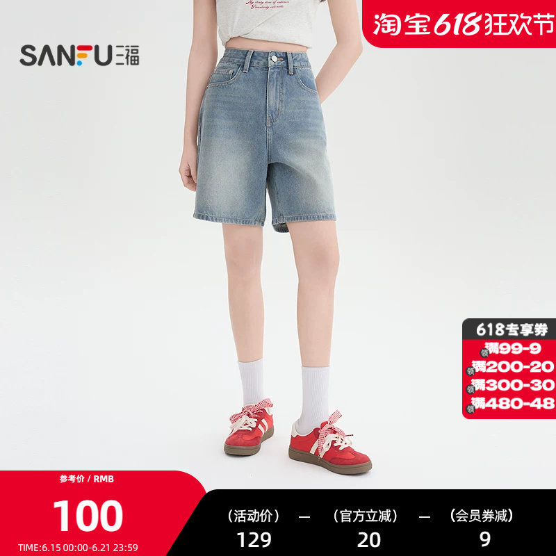 三福短裤2026夏季口袋设计纽扣腰头四分牛仔裤女装519310
