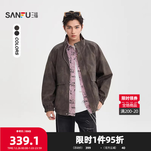 三福2025冬季男士加厚保暖皮衣夹克 复古宽松立领PU外套513369