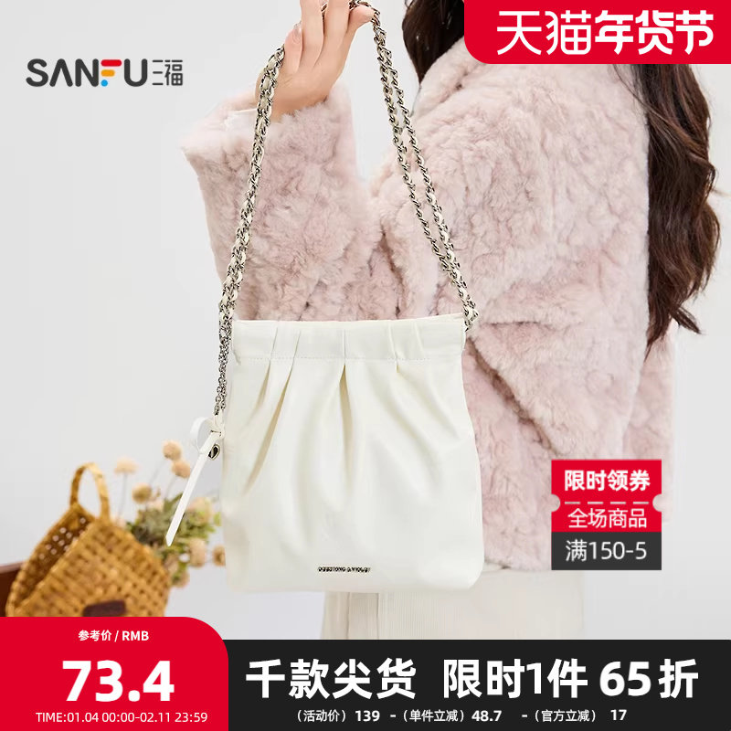 三福挎包秋季慵懒慢人复古油蜡流浪包腋下包链条女包510018,箱包皮具/热销女包/男包,腋下包,淘宝优惠券,粉丝福利购,淘宝优惠卷