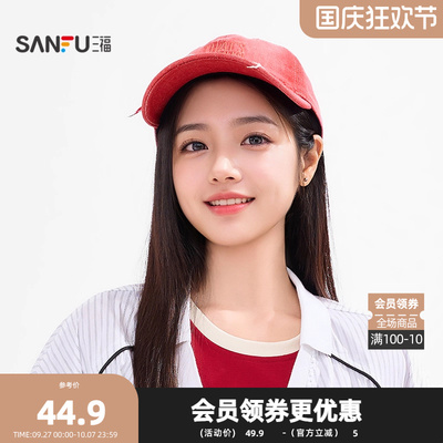 三福乐一通磨破牛仔棒球帽鸭舌帽 服饰配件配饰遮阳帽子507499