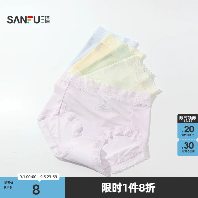 三福 女中腰不夹臀内裤 清新甜美蕾丝花边透气半平角裤527066图片