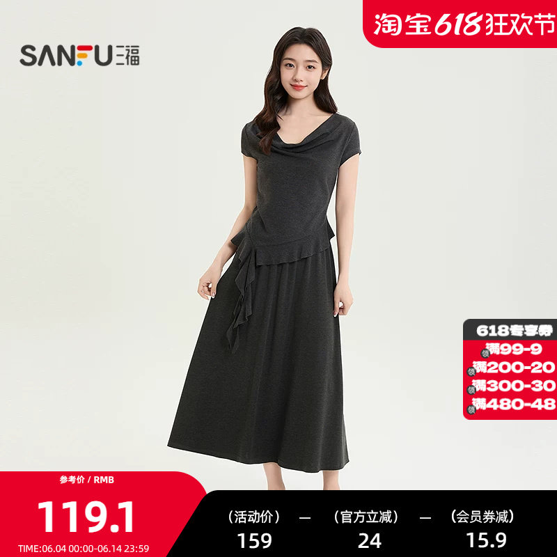 三福套装2026夏季下摆荷叶边时尚优雅长款裙装女装521422