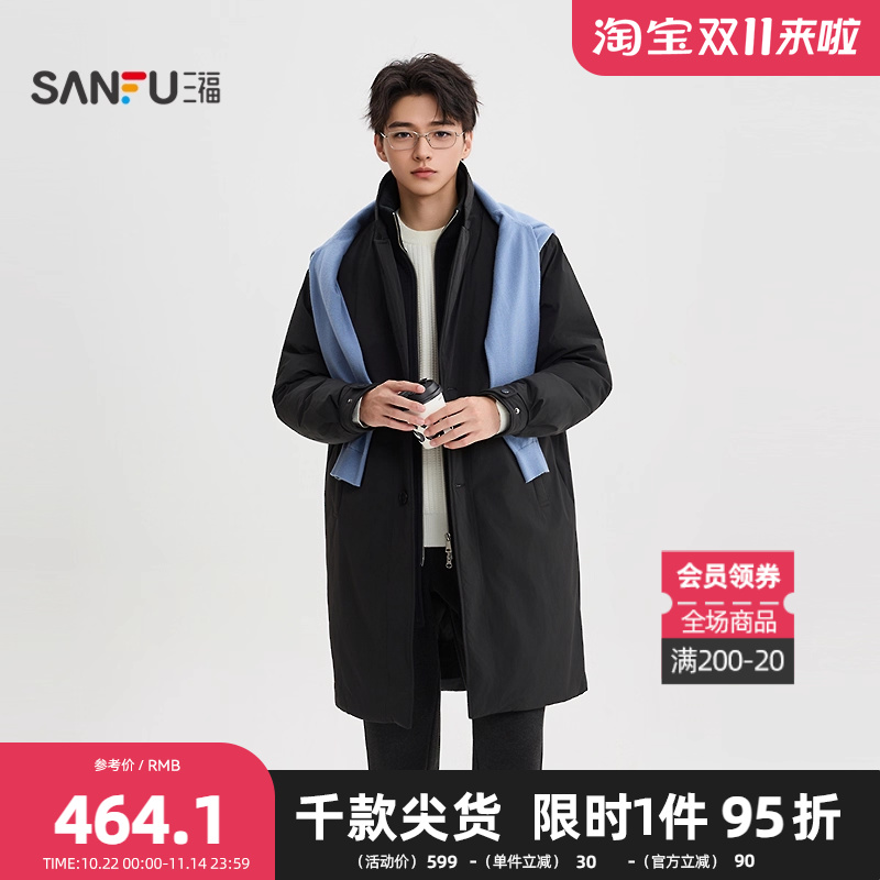 三福2025冬季男士假两件羽绒服 时尚微落保暖风衣外套505296