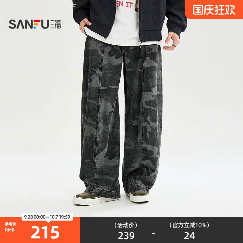 三福2026秋季男士满版印花弯刀牛仔裤 街潮时尚阔腿长裤530652